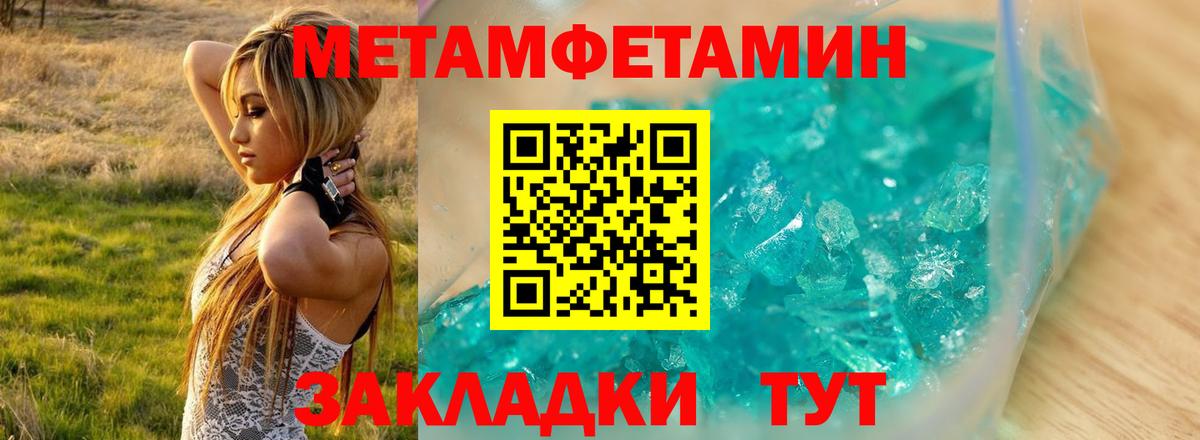 Аша  Amphetamine Premium  Вход с VPN 