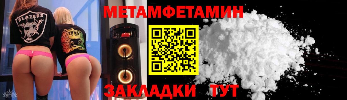 АМФЕТАМИН Розовый Аша