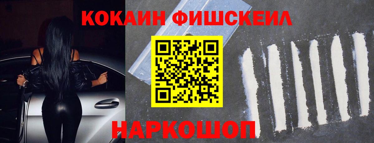 КОКАИН Колумбийский Аша