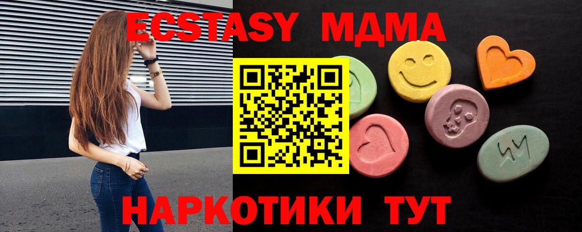 ЭКСТАЗИ  Вход с VPN  Экстази 300 mg    ССЫЛКА  Экстази louis Vuitton  Аша 