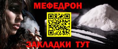 спиды Бердск