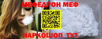 спиды Бердск