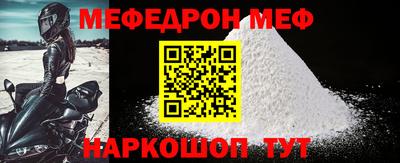 крисы Белореченск