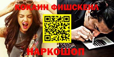 крисы Белореченск