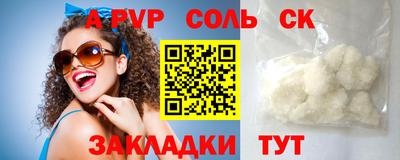 наркотики Белорецк