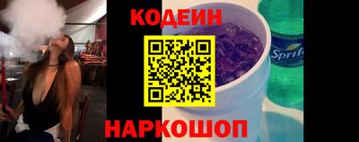 спиды Бердск