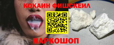 наркотики Белорецк