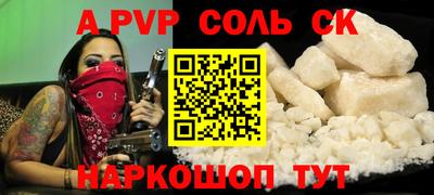 крисы Белореченск