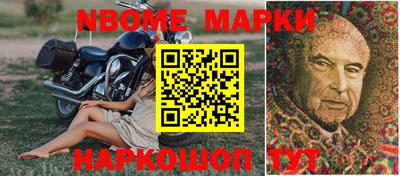 наркотики Белорецк