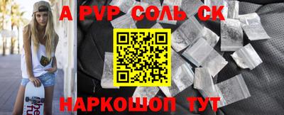 крисы Белореченск