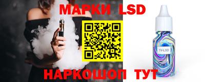 спиды Бердск