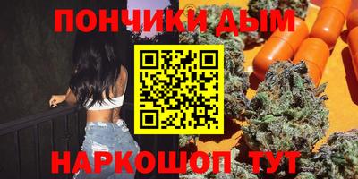 крисы Белореченск