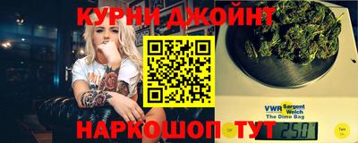 наркотики Белорецк