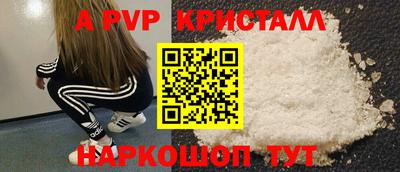 наркотики Белорецк