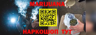 спиды Бердск