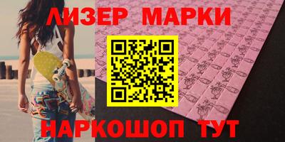 крисы Белореченск