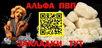 крисы Белореченск