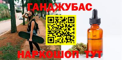 наркотики Белорецк