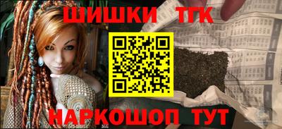 наркотики Белорецк