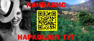спиды Бердск