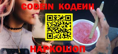 наркотики Белорецк