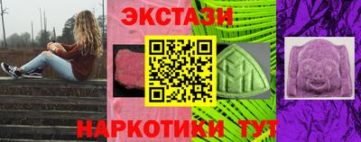 наркотики Белорецк