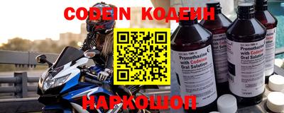 спиды Бердск