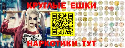 наркотики Белорецк
