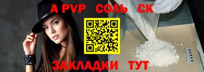 крисы Белореченск