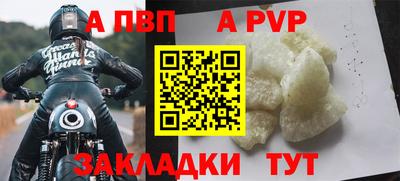 наркотики Белорецк