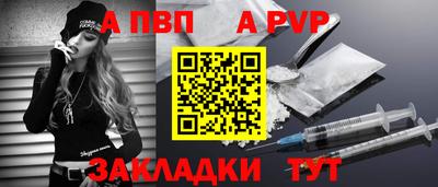 наркотики Белорецк