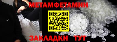 спиды Бердск