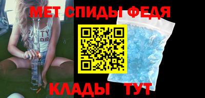 крисы Белореченск