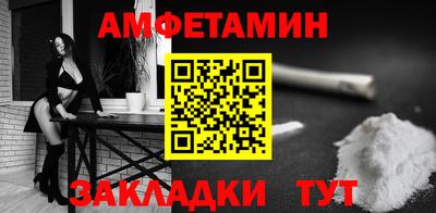 крисы Белореченск