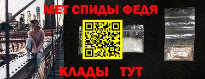 крисы Белореченск
