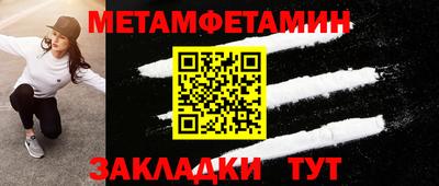 крисы Белореченск