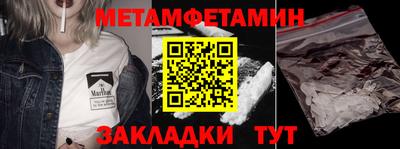 спиды Бердск