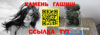 крисы Белореченск