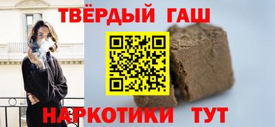 наркотики Белорецк