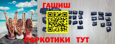 наркотики Белорецк