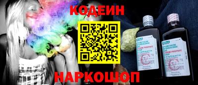 спиды Бердск