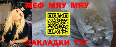 крисы Белореченск