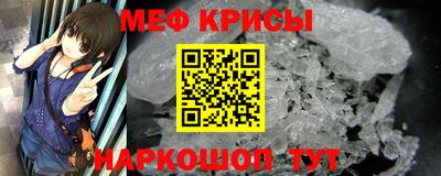 спиды Бердск