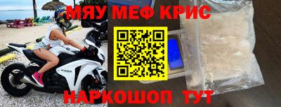 наркотики Белорецк