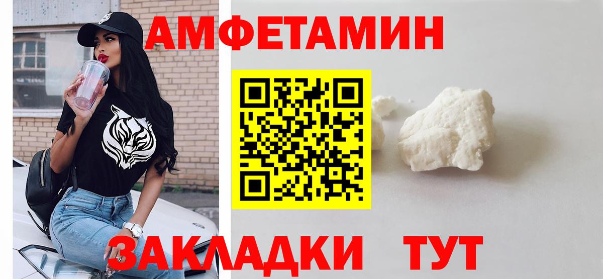 Аша  Метамфетамин Methamphetamine  Вход с VPN 