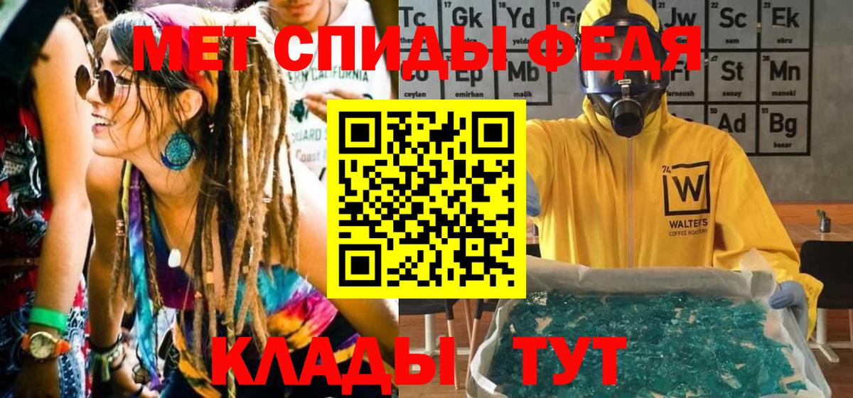 Метамфетамин мет Аша