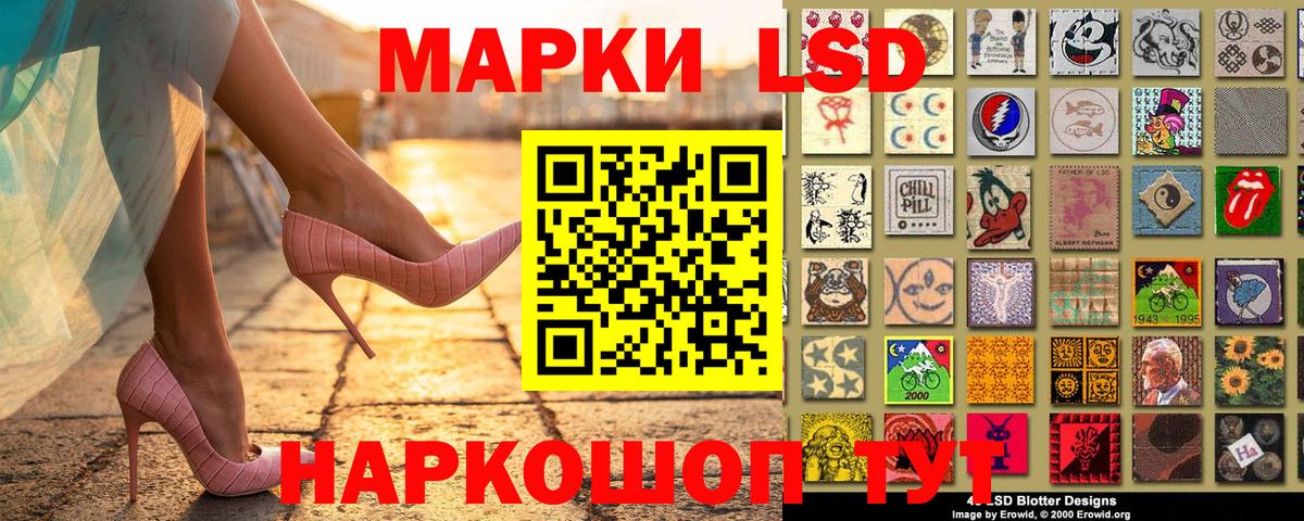 Аша  Марки NBOMe  Марки N-bome 1,5мг  Вход с VPN  Марки N-bome 1,5мг 