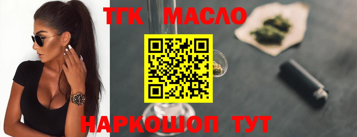 Дистиллят ТГК жижа Аша