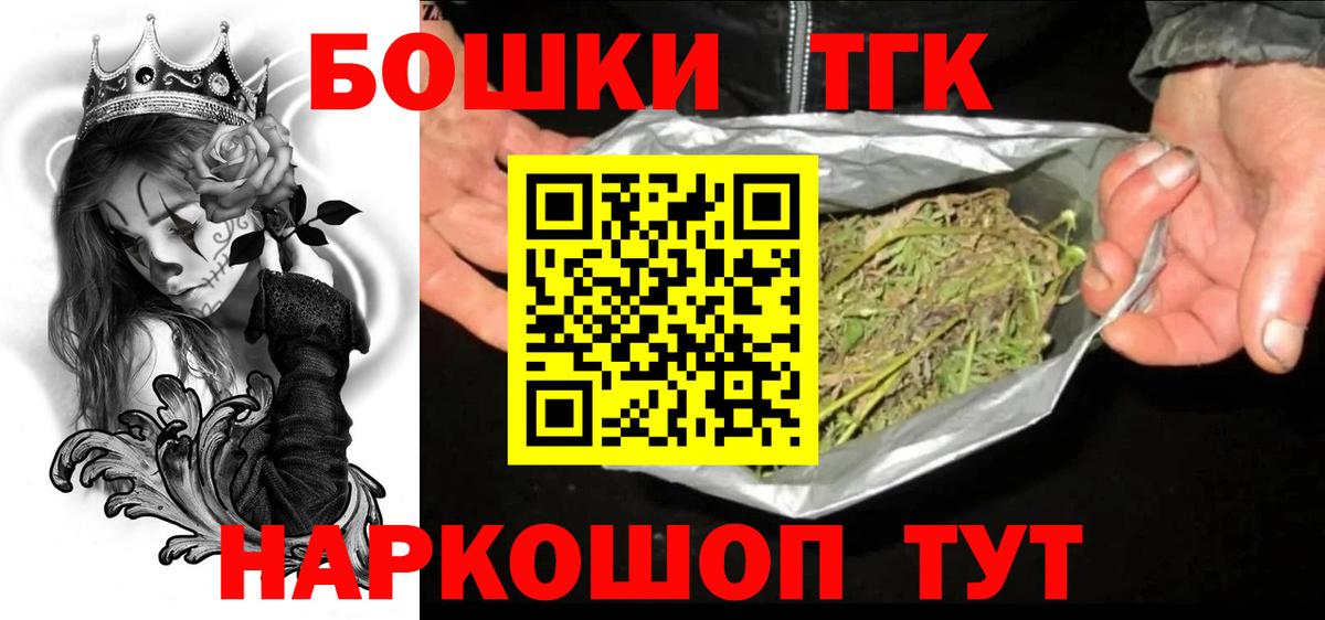 Конопля Amnesia Аша