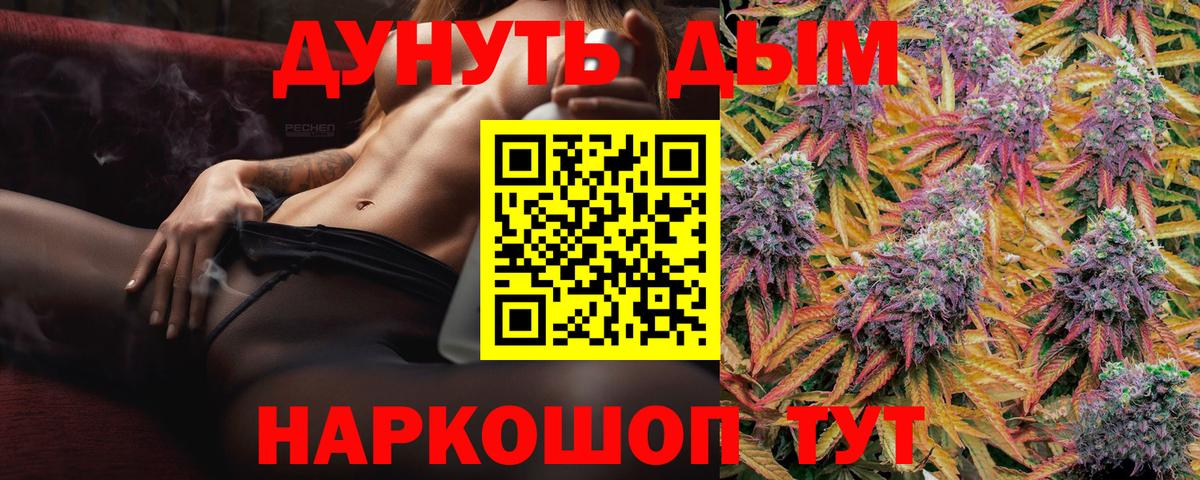 Шишки марихуана тримм  Вход с VPN  Марихуана THC 21%  Марихуана Amnesia  Аша 
